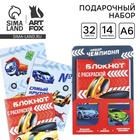 Подарочный набор блокнот А6, 32 листа, наклейки, магнитные закладки «Тачки» - фото 26763939