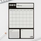 Магнитный планер А4 и стирающийся маркер «365» - Фото 4