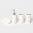 Набор аксессуаров для ванной комнаты Доляна «Барельеф», 4 предмета (дозатор 280 мл, мыльница, 2 стакана), цвет бежевый - Фото 4