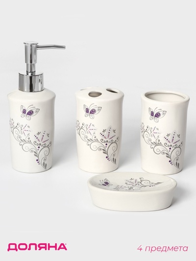 Аксессуары для ванной Доляна «Изящество», 4 предмета, дозатор 250 мл, мыльница, 2 стакана, белые