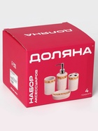 Аксессуары для ванной Доляна «Изящество», 4 предмета, дозатор 250 мл, мыльница, 2 стакана, белые - Фото 10