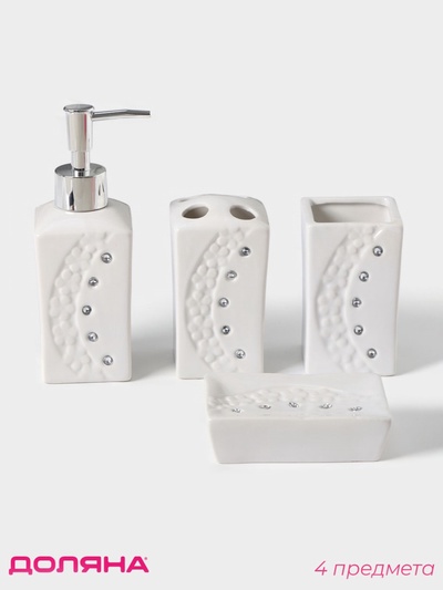 Аксессуары для ванной Доляна «Цветочный барельеф», 4 предмета, дозатор 270 мл, мыльница, 2 стакана 210 мл, белые