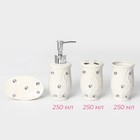 Набор аксессуаров для ванной комнаты Доляна «Изящный барельеф», 4 предмета (дозатор 250 мл, мыльница, 2 стакана), цвет белый - Фото 2