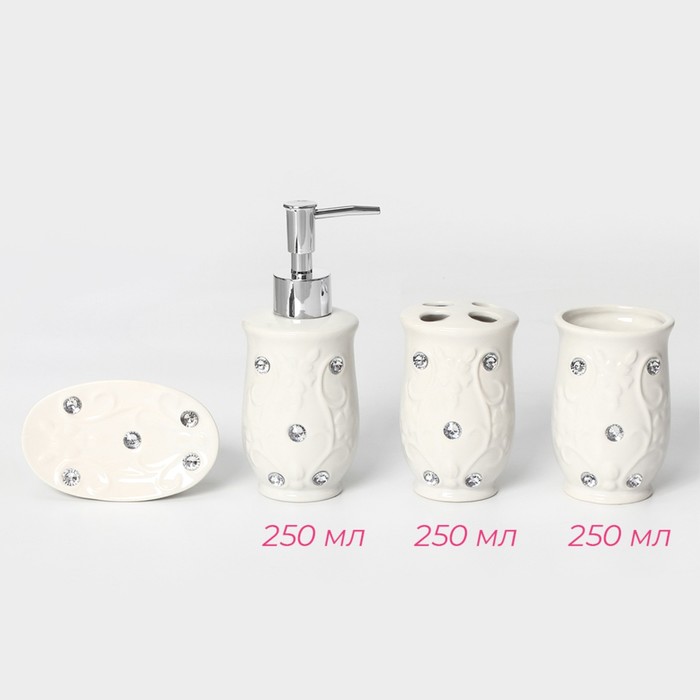 Набор аксессуаров для ванной комнаты Доляна «Изящный барельеф», 4 предмета (дозатор 250 мл, мыльница, 2 стакана), цвет белый - фото 1905339572