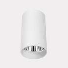 Светильник потолочный Crystal Lux, Clt 015 1400/123, GU10, 1х35 Вт, 10х5,6х5,6 см, цвет белый - фото 303814957
