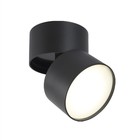 Светильник потолочный Crystal Lux, Clt 130 1400/239, LED, 1х12 Вт, 10х9х9 см, цвет чёрный - Фото 2