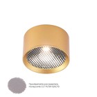 Светильник потолочный Crystal Lux, Clt 525 1400/255, LED,7 Вт, 4х7х7 см, цвет золотой - Фото 2