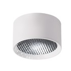Светильник потолочный Crystal Lux, Clt 525 1400/254, LED,7 Вт, 4х24х7 см, цвет белый - Фото 2