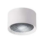 Светильник потолочный Crystal Lux, Clt 525 1400/257, LED,10 Вт, 4,5х24х9,5 см, цвет белый - Фото 2