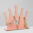 Подставка для украшений универсальная «Корона», 22×6×22 см, фанера, цвет розовый - Фото 2