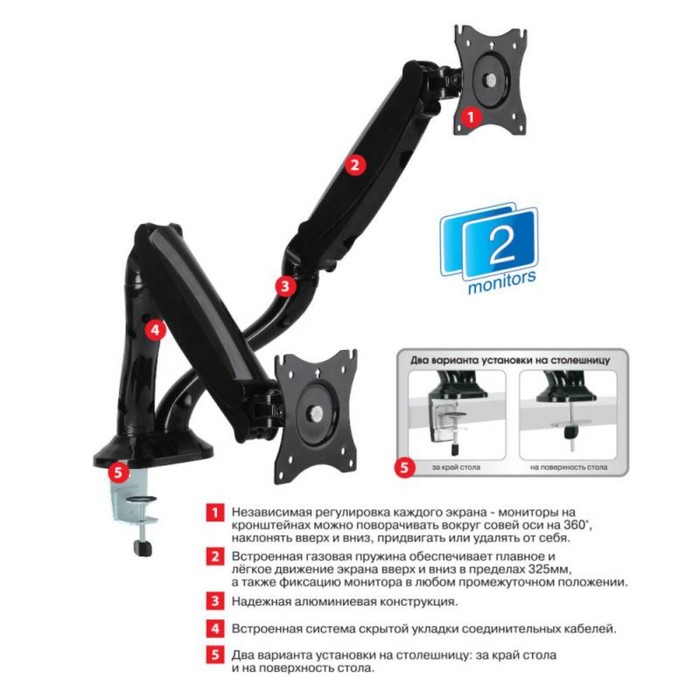 Кронштейн для мониторов Arm Media LCD-T22 черный 15"-32" макс.14кг настольный поворот и нак   102950 - фото 51516687