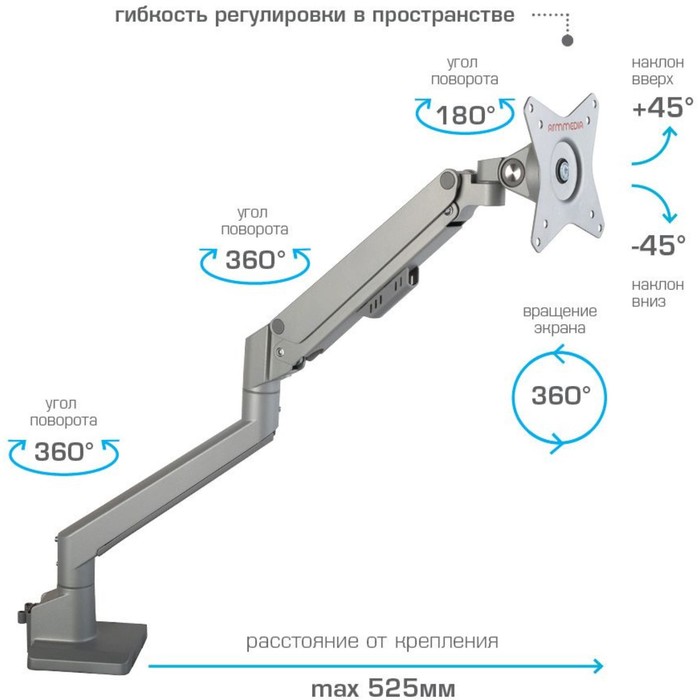 Кронштейн для мониторов Arm Media LCD-T35 серебристый 17"-34" макс.9кг настольный поворот и   102950 - фото 51516695