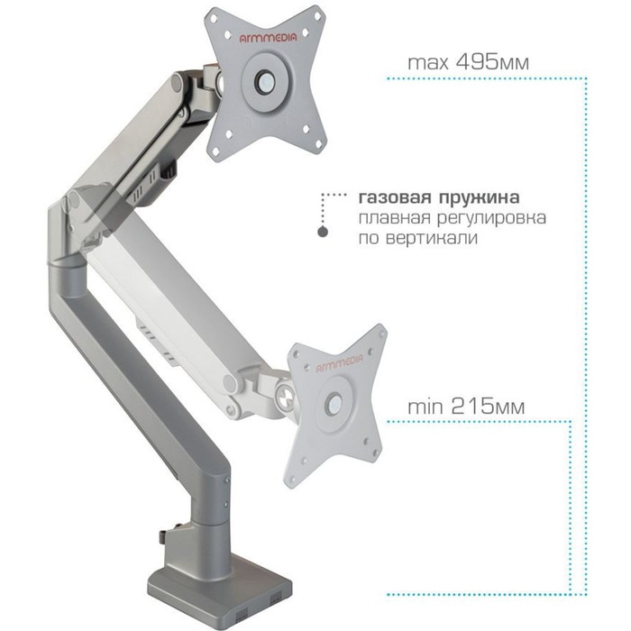 Кронштейн для мониторов Arm Media LCD-T35 серебристый 17"-34" макс.9кг настольный поворот и   102950 - фото 51516696