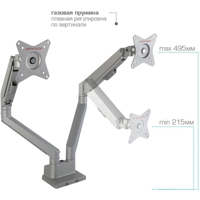 Кронштейн для мониторов Arm Media LCD-T36 серебристый 15"-34" макс.9кг настольный поворот и   102950 - фото 51516704