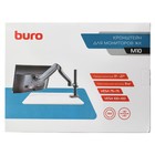 Кронштейн для мониторов ЖК Buro M10 черный 17"-27" макс.9кг крепление к столешнице поворот   1029508 - Фото 8