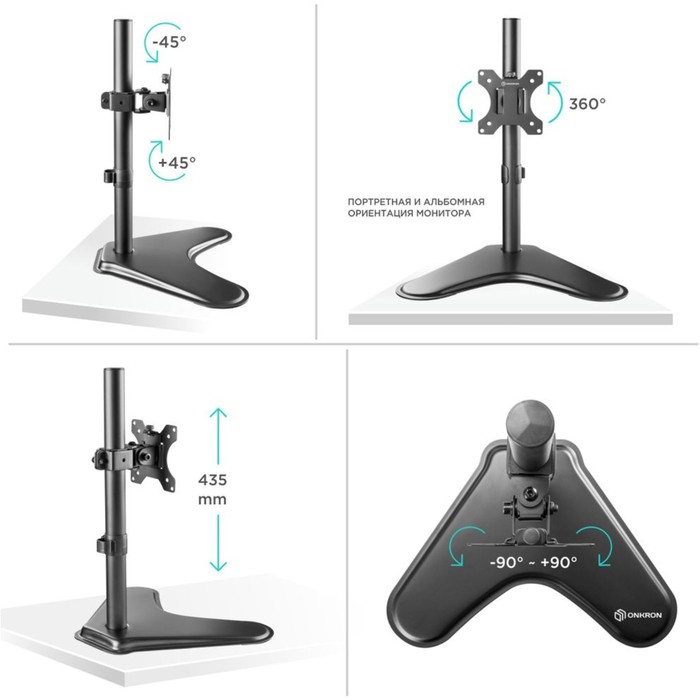 Кронштейн для мониторов Onkron D101FS черный 13"-34" макс.8кг настольный поворот и наклон - фото 51526088