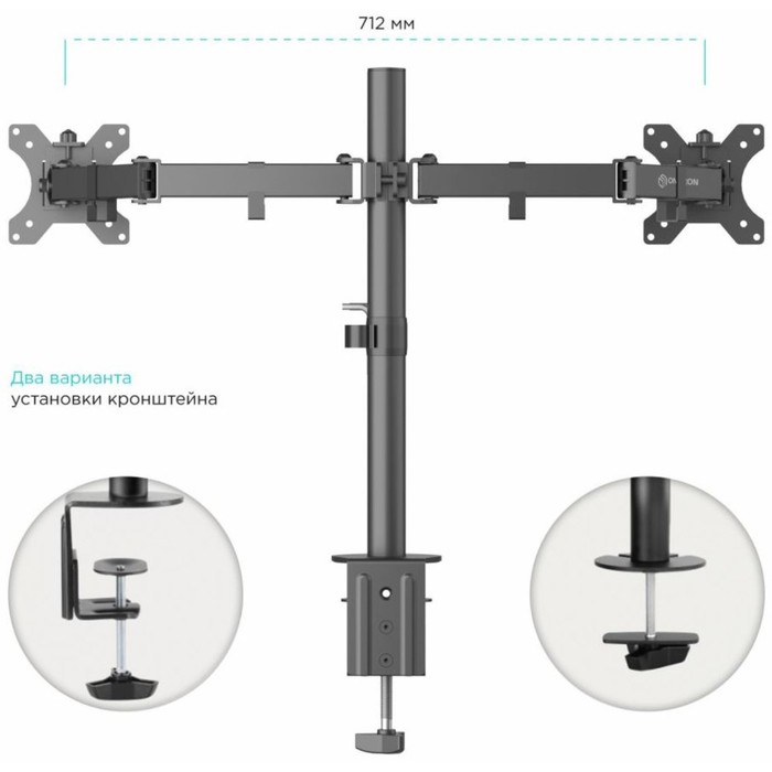 Кронштейн для мониторов Onkron D221E черный 13"-32" макс.16кг настольный поворот и наклон - фото 51526098