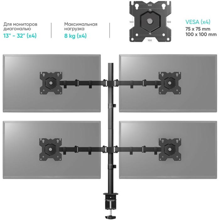 Кронштейн для мониторов Onkron D421E черный 13"-32" макс.32кг настольный поворот и наклон - фото 51516772