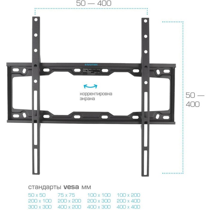 Кронштейн для телевизора Kromax ELEMENT-3 черный 22"-65" макс.50кг настенный фиксированный   1029515 - фото 51516865