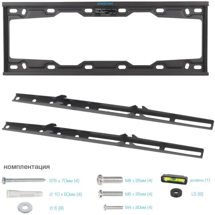 Кронштейн для телевизора Kromax ELEMENT-3 черный 22"-65" макс.50кг настенный фиксированный   1029515 - фото 51516866