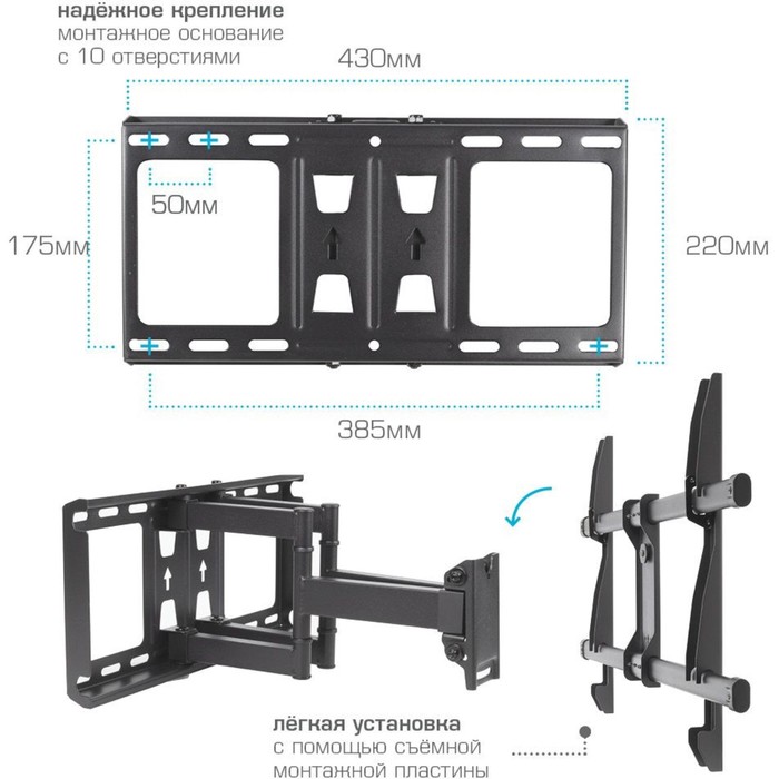 Кронштейн для телевизора Kromax GALACTIC-57 черный 32"-75" макс.60кг настенный поворотно-вы   102951 - фото 51516888