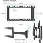 Кронштейн для телевизора Kromax GALACTIC-61 черный 32"-90" макс.45кг настенный поворот и на 102951 - фото 51516891 Кронштейн для телевизора Kromax GALACTIC-61 черный 32"-90" макс.45кг настенный поворот и на 102951 - фото 51516891