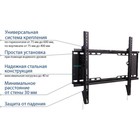 Кронштейн для телевизора Kromax IDEAL-101 черный 32"-90" макс.40кг настенный фиксированный   1029516 - Фото 3