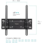 Кронштейн для телевизора Kromax PIXIS-L-2 черный 22"-65" макс.50кг настенный поворот и накл 102951 - фото 51516951 Кронштейн для телевизора Kromax PIXIS-L-2 черный 22"-65" макс.50кг настенный поворот и накл 102951 - фото 51516951