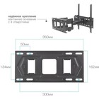 Кронштейн для телевизора Kromax PIXIS-L-2 черный 22"-65" макс.50кг настенный поворот и накл 102951 - фото 51516952 Кронштейн для телевизора Kromax PIXIS-L-2 черный 22"-65" макс.50кг настенный поворот и накл 102951 - фото 51516952