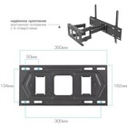 Кронштейн для телевизора Kromax PIXIS-XL-2 черный 40"-90" макс.50кг настенный поворот и нак 102951 - фото 51516956 Кронштейн для телевизора Kromax PIXIS-XL-2 черный 40"-90" макс.50кг настенный поворот и нак 102951 - фото 51516956