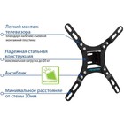 Кронштейн для телевизора Kromax VEGA-8 черный 15"-42" макс.15кг настенный наклон - фото 51516975 Кронштейн для телевизора Kromax VEGA-8 черный 15"-42" макс.15кг настенный наклон - фото 51516975