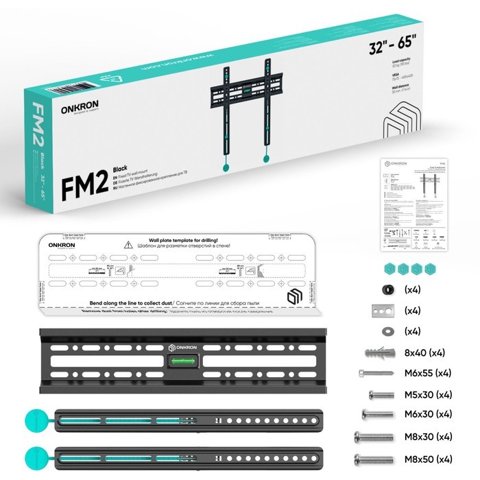 Кронштейн для телевизора Onkron FM2 черный 32"-65" макс.50кг настенный фиксированный - фото 51516998