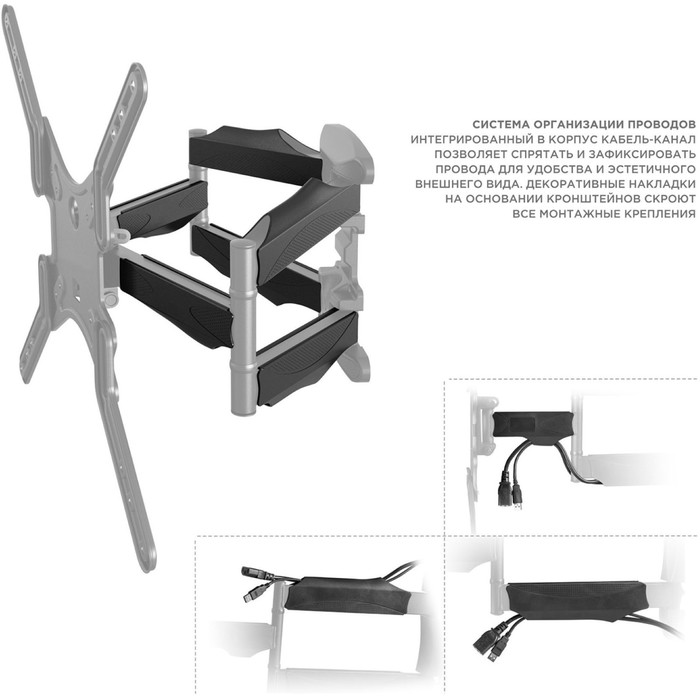 Кронштейн для телевизора Onkron M5 черный 37"-70" макс.36.4кг настенный поворот и наклон - фото 51517020