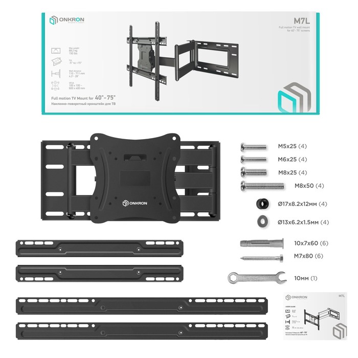 Кронштейн для телевизора Onkron M7L черный 40"-75" макс.68.2кг настенный поворот и наклон - фото 51517025