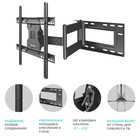 Кронштейн для телевизора Onkron M7L черный 40"-75" макс.68.2кг настенный поворот и наклон - фото 51517029 Кронштейн для телевизора Onkron M7L черный 40"-75" макс.68.2кг настенный поворот и наклон - фото 51517029