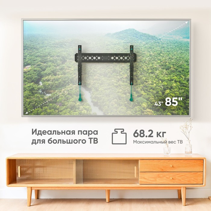 Кронштейн для телевизора Onkron TM6 черный 43"-85" макс.68кг настенный наклон - фото 51517065