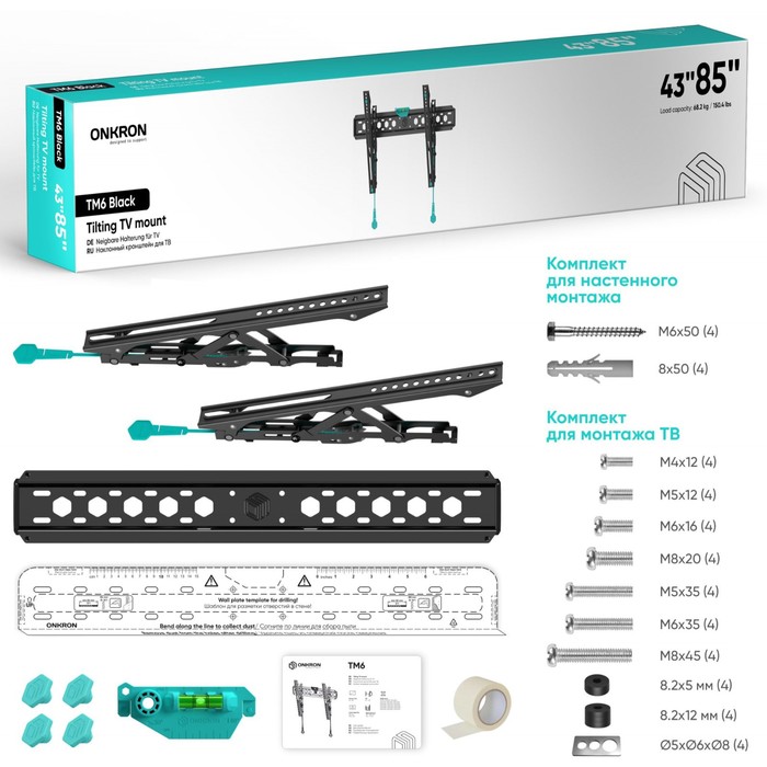Кронштейн для телевизора Onkron TM6 черный 43"-85" макс.68кг настенный наклон - фото 51517070