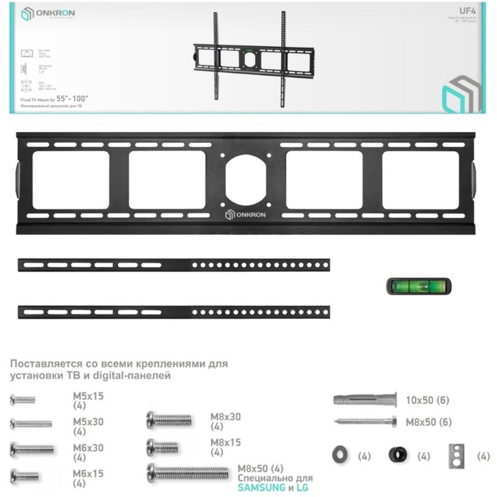 Кронштейн для телевизора Onkron UF4 черный 55"-100" макс.75кг настенный фиксированный - фото 51517077