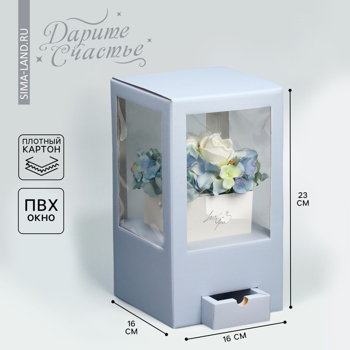 Коробка подарочная для цветов с вазой из МГК складная, упаковка, «Love», 16 х 23 х 16 см