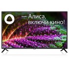 Телевизор LED BBK 42" 42LEX-9201/FTS2C (B) Яндекс.ТВ черный FULL HD 50Hz DVB-T2 DVB-C DVB-S   102953 - фото 51526144