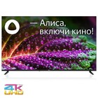 Телевизор LED BBK 50" 50LEX-9201/UTS2C (B) черный 4K Ultra HD 50Hz DVB-T2 DVB-C DVB-S2 USB   1029533 - Фото 1