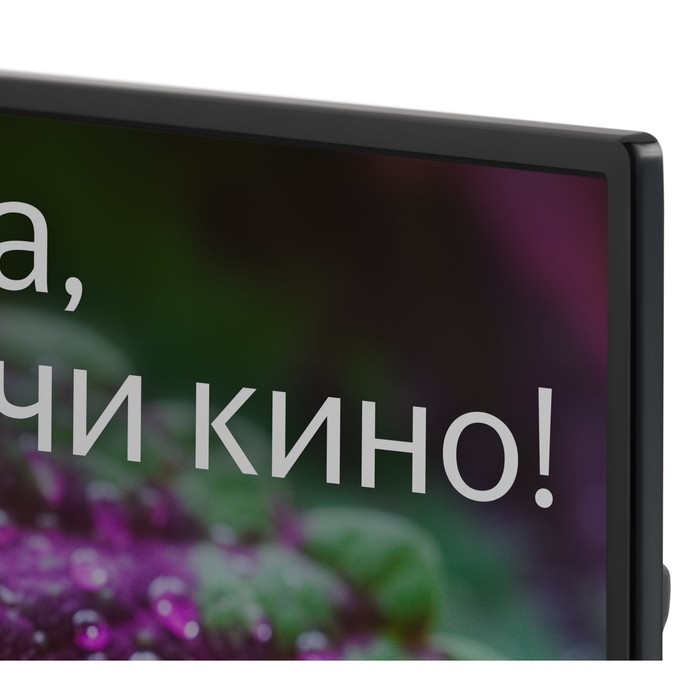 Телевизор LED Digma 40" DM-LED40SBB31 Яндекс.ТВ черный/черный FULL HD 60Hz DVB-T DVB-T2 DVB   102953 - фото 51597013