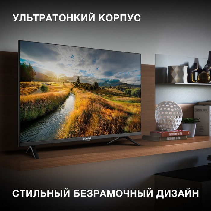 Телевизор LED Hyundai 32" H-LED32BS5002 Android TV Frameless черный HD 60Hz DVB-T2 DVB-C DV   102953 - фото 51517283