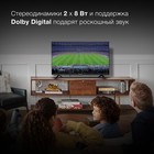 Телевизор LED Hyundai 32" H-LED32BS5002 Android TV Frameless черный HD 60Hz DVB-T2 DVB-C DV 102953 - фото 51517284 Телевизор LED Hyundai 32" H-LED32BS5002 Android TV Frameless черный HD 60Hz DVB-T2 DVB-C DV 102953 - фото 51517284