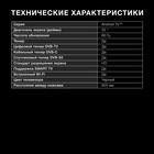 Телевизор LED Hyundai 32" H-LED32BS5002 Android TV Frameless черный HD 60Hz DVB-T2 DVB-C DV 102953 - фото 51517285 Телевизор LED Hyundai 32" H-LED32BS5002 Android TV Frameless черный HD 60Hz DVB-T2 DVB-C DV 102953 - фото 51517285