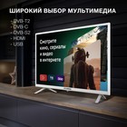 Телевизор Hyundai H-LED32BS5102 32" 1366x768, DVB-T/C/S2/S/T2, HDMI 2, USB 1,SmartTV, белый - фото 51517289