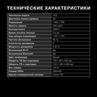 Телевизор Hyundai H-LED32BS5102 32" 1366x768, DVB-T/C/S2/S/T2, HDMI 2, USB 1,SmartTV, белый - фото 51517291 Телевизор Hyundai H-LED32BS5102 32" 1366x768, DVB-T/C/S2/S/T2, HDMI 2, USB 1,SmartTV, белый - фото 51517291