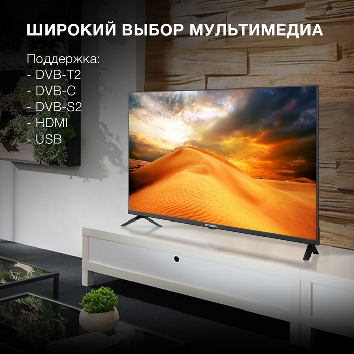 Телевизор LED Hyundai 40" H-LED40BS5002 Android TV Frameless черный FULL HD 60Hz DVB-T2 DVB   102953 - фото 51517295