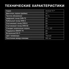 Телевизор LED Hyundai 40" H-LED40BS5002 Android TV Frameless черный FULL HD 60Hz DVB-T2 DVB 102953 - фото 51517299 Телевизор LED Hyundai 40" H-LED40BS5002 Android TV Frameless черный FULL HD 60Hz DVB-T2 DVB 102953 - фото 51517299
