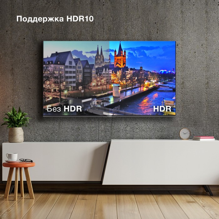 Телевизор LED Hyundai 50" H-LED50BU7000 Салют ТВ Frameless черный 4K Ultra HD 60Hz DVB-T DV 102953 - фото 51564746 Телевизор LED Hyundai 50" H-LED50BU7000 Салют ТВ Frameless черный 4K Ultra HD 60Hz DVB-T DV 102953 - фото 51564746